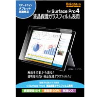 BI-SFP4GLASS Surface Pro4用 液晶保護ガラスフィルム 表用 ※ネットショップ限定特価