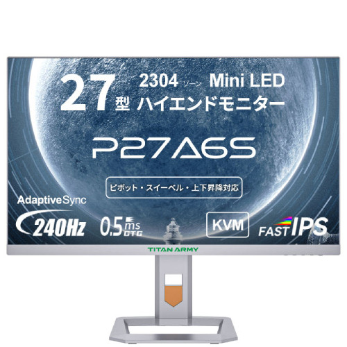 P27A6S 27インチ WQHD(2560x1440) ゲーミングモニター 240Hz 0.5ms(GTG) FastIPS MiniLED