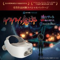 HTC VIVE FOCUS「ゲゲゲの鬼太郎」スペシャルパッケージ　99HANV026-00/kitaro
