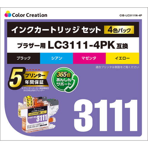CIB-LC3111N-4P ブラザー用互換インクカートリッジ 4色セット