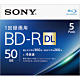 5BNR2VJPS4　SONY ビデオ用ブルーレイディスク BD-R DL 4倍速 5枚組