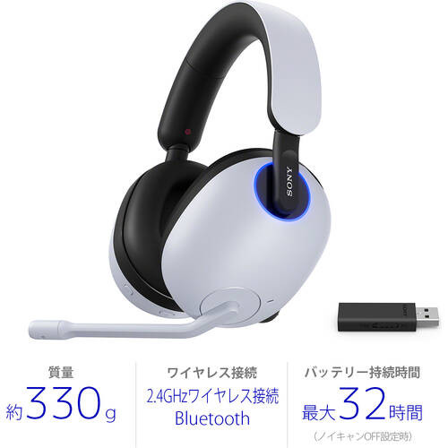 INZONE H9 [WH-G900N] ワイヤレス ゲーミングヘッドセット USB無線/Bluetooth接続 ノイズキャンセリング ※7/8発売予定 予約受付中