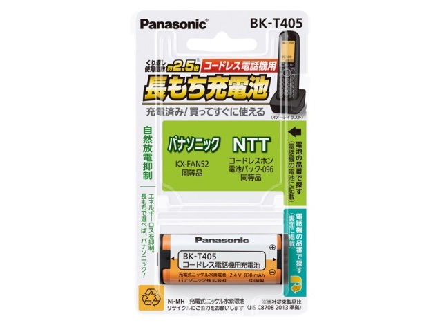 Panasonic 充電式ニッケル水素電池 BK-T405