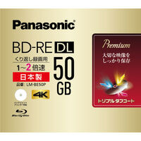 LM-BE50P [BD-RE DL 2倍速 1枚]　録画用2倍速ブルーレイディスク片面2層50GB(書換型)単品タイプ