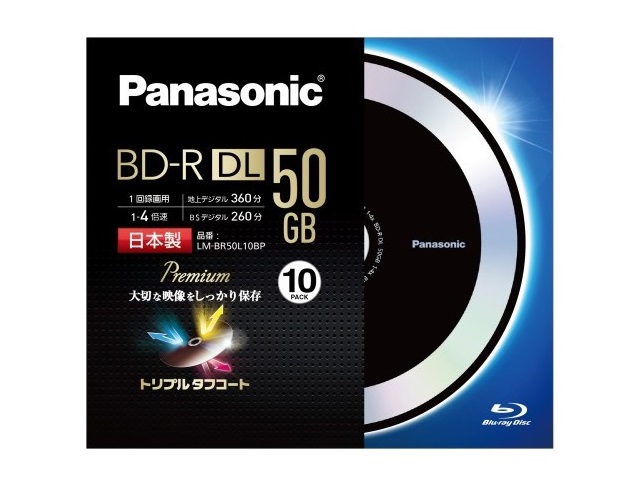 公式ストア Panasonic ブルーレイディスク50GB 10枚 1-4倍速 kead.al