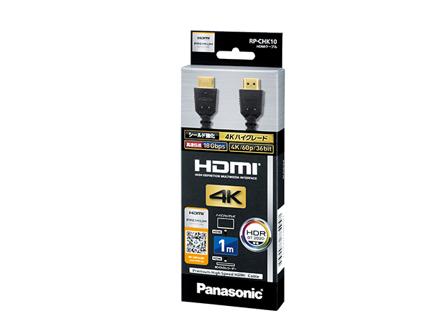 Panasonic HDMIケーブル RP-CHK10-K