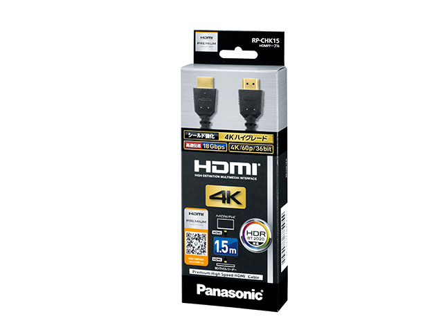 Panasonic HDMIケーブル RP-CHK15-K