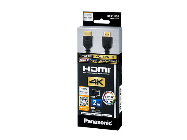 Panasonic HDMIケーブル RP-CHK20-K