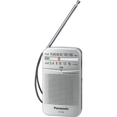 RF-P55-S ＦＭ／ＡＭ　2バンドラジオ