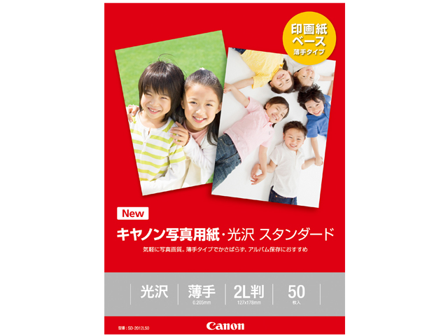CANON キヤノン写真用紙・光沢　スタンダード　２Ｌ判　５０枚 SD-2012L50