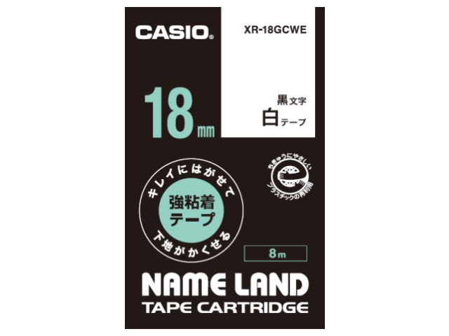 CASIO カシオネームランドテープ XR-18GCWE