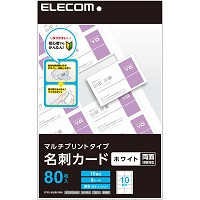 ELECOM エレコム YPPG-MJMN1WN なっとく名刺（標準・上質紙・ホワイト）｜ツクモ公式通販サイト