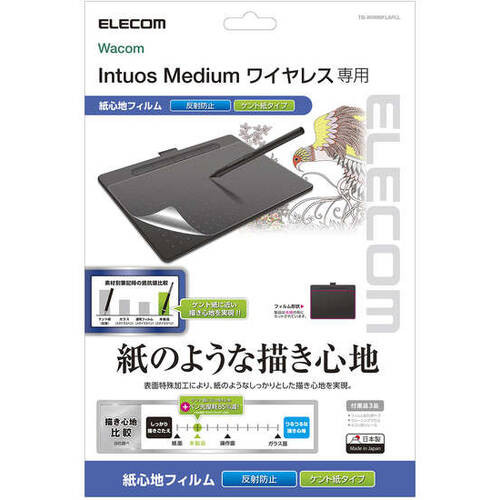 【新品未使用】Mサイズ　Wacom Intuos ワイヤレス ブラック
