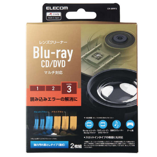 CK-BRP3 Blu-ray／CD／DVD マルチ対応レンズクリーナー 湿式