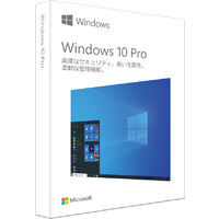 Windows 10 Pro 日本語版 （HAV-00135）