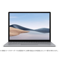 5UI-00020 Surface Laptop 4　[ 15型 / 2496×1664 / タッチパネル / Ryzen 7 4980U / RAM:8GB / SSD:256GB / Windows 10 Home / MS Office H&B / プラチナ ]