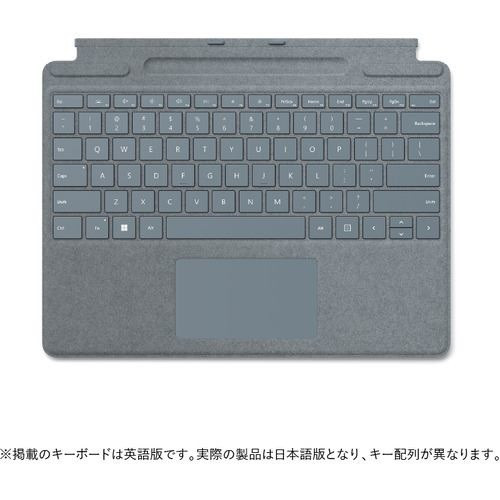 8XA-00059 Surface Pro Signature キーボード - アイス ブルー (日本語)