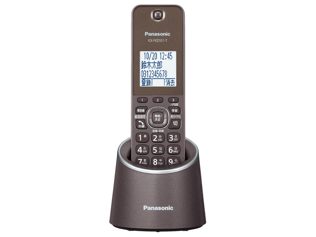 Panasonic コードレス電話機（充電台付親機および子機1台） VE-GDS18DL-T