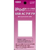 USB充電器 ANT10061