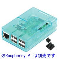 TSI-3D-Pi-Case-Blue 3ple Decker 3ple Decker Raspberry Pi ケース ※ネットショップ限定特価