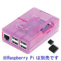 TSI-3D-Pi-Case-Pink 3ple Decker 3ple Decker Raspberry Pi ケース