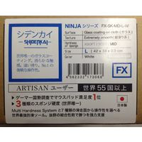 NINJA FX シデンカイ(紫電改) MID L ホワイト FX-SK-MD-L-W