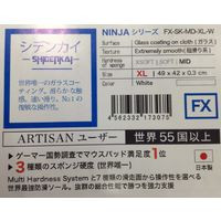 NINJA FX シデンカイ(紫電改) MID XL ホワイト FX-SK-MD-XL-W