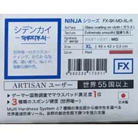 NINJA FX シデンカイ(紫電改) MID XL レッド FX-SK-MD-XL-R