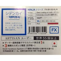 ARTISAN アーチサン NINJA FX シデンカイ(紫電改) XSOFT XL レッド FX 