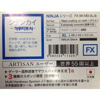 NINJA FX シデンカイ(紫電改) MID XL ニンジャブラック FX-SK-MD-XL-B