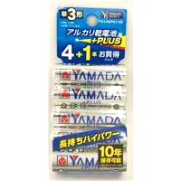 YAMADASELECT(ヤマダセレクト)　YSLR6PG1/5B