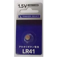 YAMADASELECT(ヤマダセレクト)　YSLR41G/1B　ヤマダオリジナル　コイン形アルカリ電池　LR41　(1個入り)