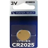 YAMADASELECT(ヤマダセレクト)　YSCR2025G/1B　ヤマダオリジナル　コイン形リチウム電池　CR2025　(1個入り)