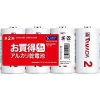 YAMADA SELECT(ヤマダセレクト) YSLR14H1/4S アルカリ乾電池 単2 4本パック
