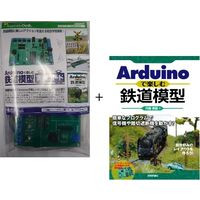 ADGH07P（組立済 + 書籍同梱）　Arduinoで楽しむ鉄道模型実験ボード