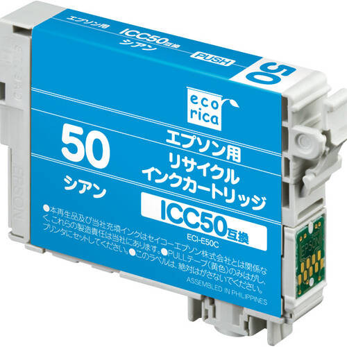 ECI-E50C ※箱破損品