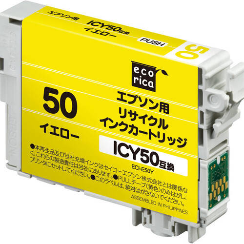 ECI-E50Y