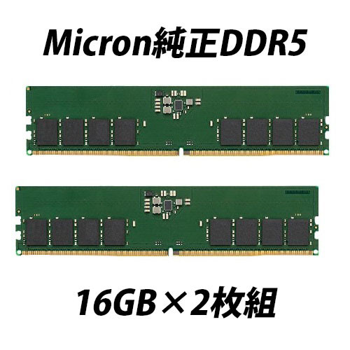TSU5-U32G88MB-48B-D [デスクトップ用 / DDR5 SDRAM（288pin） / 32GB(16GB×2枚組)セット / DDR5-4800 CL40-39-39-77 / TSUKUMO Selection Memory]