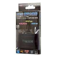 SD-HDSPRL HDMI 音声分離器