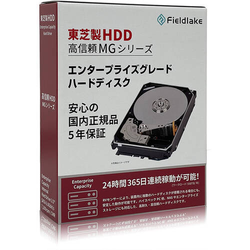 MG06ACA10TE/JP   [3.5インチ内蔵HDD 10TB 7200rpm MGシリーズ 国内サポート対応]
