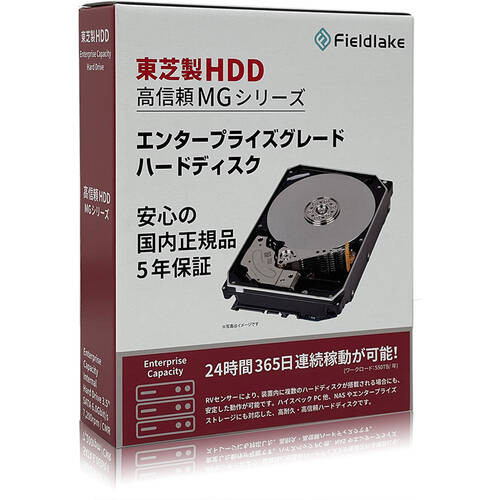 MG09ACA14TE/JP [3.5インチ内蔵HDD / 14TB / 7200rpm / MGシリーズ / 国内サポート対応]