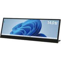 LCD14HCR-IPSW Screen Plus 14インチ バーモニター 3840x1100 IPS グレア
