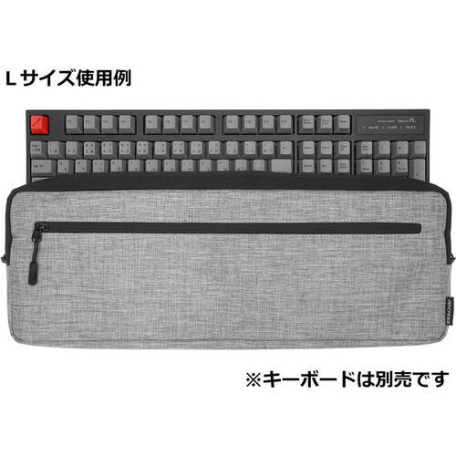 Keyboard Sleeve　Large キーボード収納ケース Lサイズ 内寸 465x38x160mm