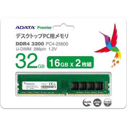 ADATA エイデータ AD4U3200716G22-D [デスクトップ用 / DDR4 SDRAM（288pin） / 32GB(16GB × 2枚組)セット / DDR4-3200 CL22-22-22 / Premier DDR4 3200 U-DIMMシリーズ］