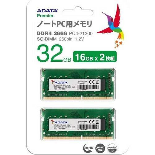 AD4S2666716G19-D [ノート用 / DDR4 SO-DIMM（260pin） / 32GB(16GB × 2枚組)セット / DDR4-2666 CL19-19-19 / Premier DDR4 2666 SO-DIMMシリーズ］