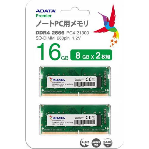 AD4S266638G19-D [ノート用 / DDR4 SO-DIMM（260pin） / 16GB(8GB × 2枚組)セット / DDR4-2666 CL19-19-19 / Premier DDR4 2666 SO-DIMMシリーズ］