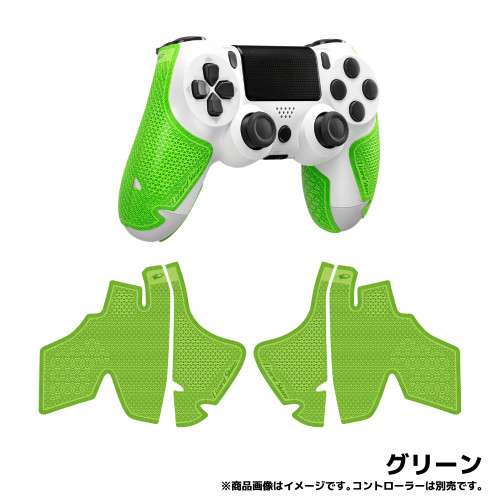 Archisite アーキサイト Lizard Skins Ps4 コントローラーグリップ グリーン Dspps470 Tsukumo公式通販サイト