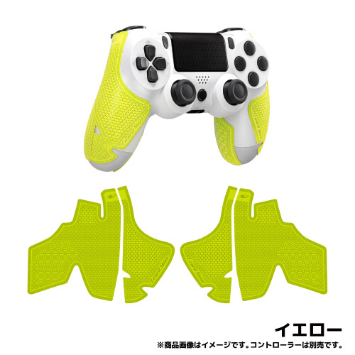 Lizard Skins PS4 コントローラーグリップ イエロー [DSPPS485]