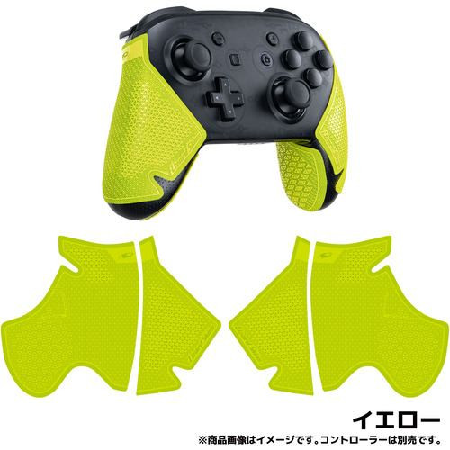 Lizard Skins Switch Pro Controller コントローラーグリップイエロー [DSPNSP85]
