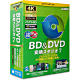 BD&DVD 変換スタジオ7